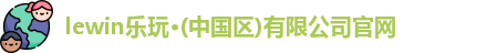 乐玩国际